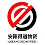 Anyang Dedao Материали Co., Ltd